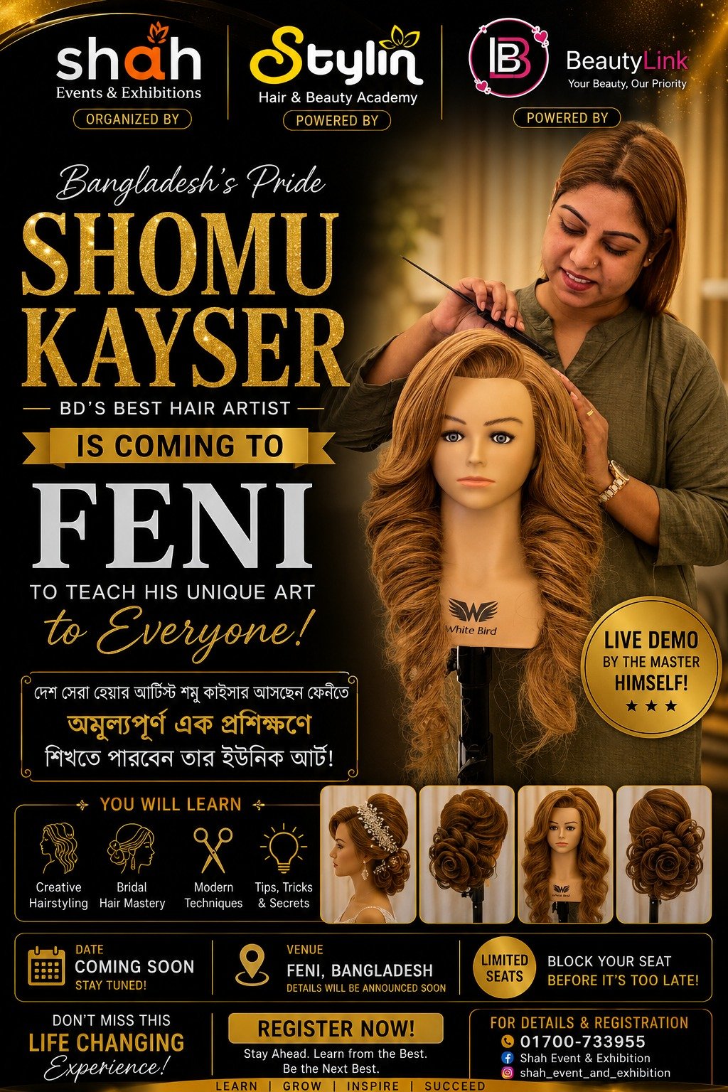 Transform Your Hair Styling Career in One Day