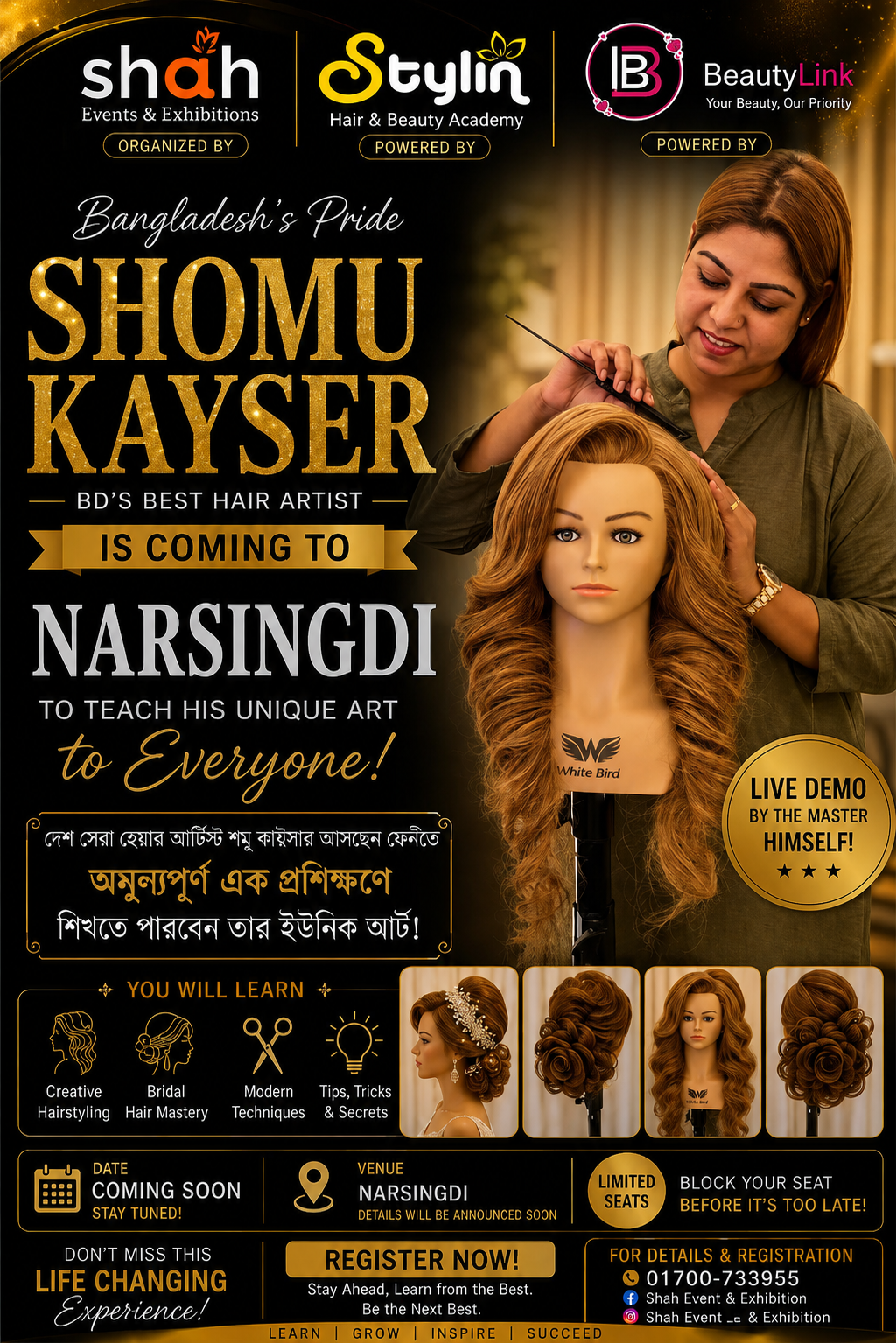 One Day Hair Styling Master Class – Narsingdi